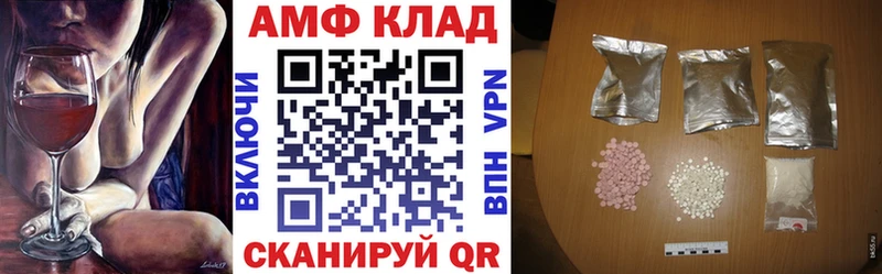 Amphetamine Premium где купить наркоту MEGA как зайти Свободный