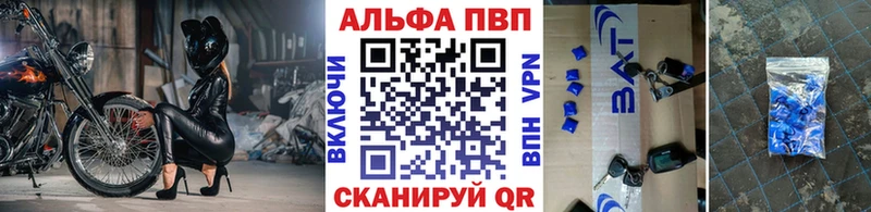 блэк спрут сайт  Свободный  Alpha-PVP Соль  где продают наркотики 