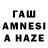 МЕТАМФЕТАМИН мет Halaf