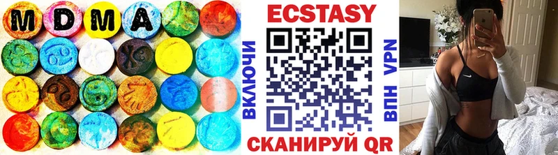продажа наркотиков  KRAKEN ССЫЛКА  Экстази 280 MDMA  Свободный 