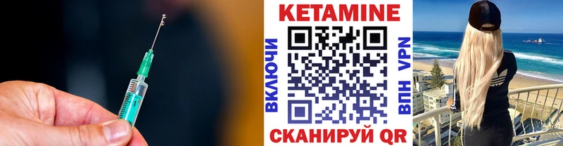 КЕТАМИН VHQ  как найти наркотики  Свободный 