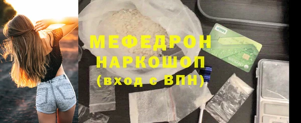 наркотики Белоозёрский