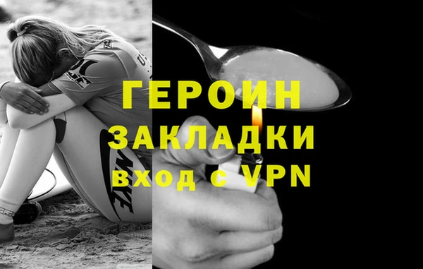 наркотики Белоозёрский