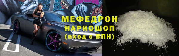 наркотики Белоозёрский