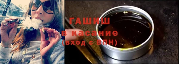 прущая мука Белокуриха