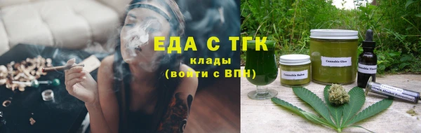 прущая мука Белокуриха