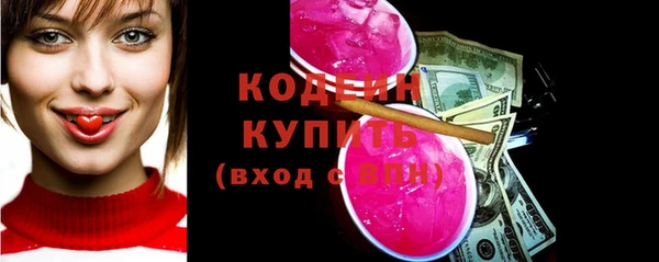 гидра Беломорск