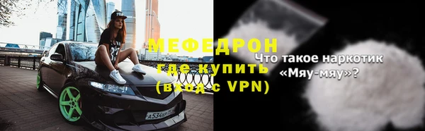 гидра Беломорск