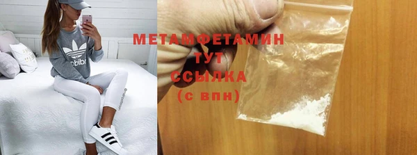гидра Беломорск