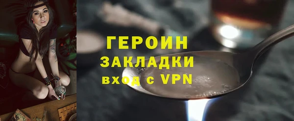 наркотики Белоозёрский
