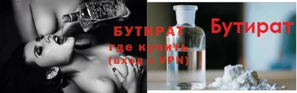 гидра Беломорск