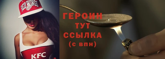 наркотики Белоозёрский