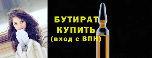 наркотики Белоозёрский