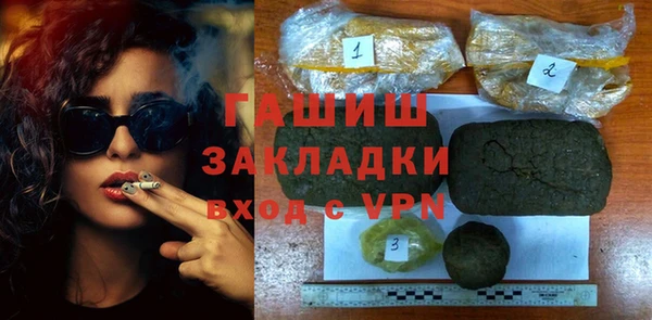 прущая мука Белокуриха