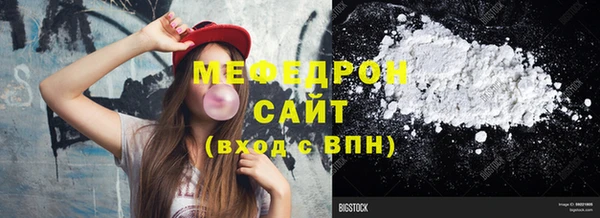 гидра Беломорск