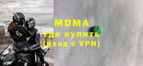 гидра Беломорск