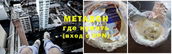 гидра Беломорск