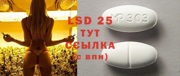прущая мука Белокуриха