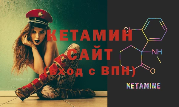 гидра Беломорск