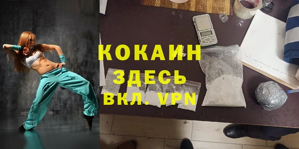 гидра Беломорск