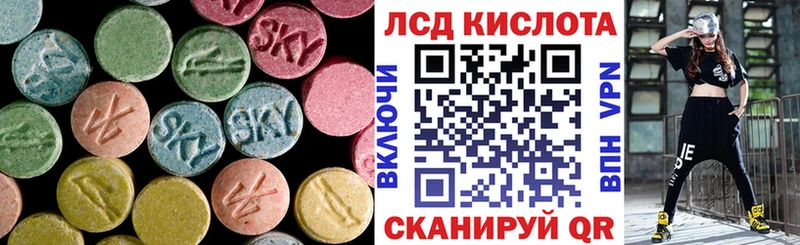 даркнет состав  купить наркотики сайты  Свободный  ЛСД экстази кислота 