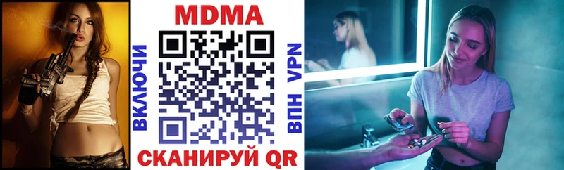MDMA VHQ Свободный