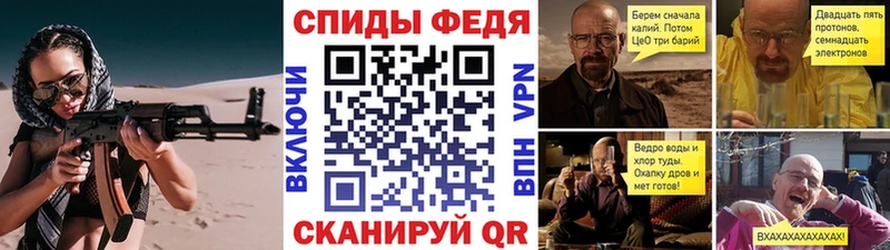 МЕТАМФЕТАМИН Methamphetamine  Свободный 