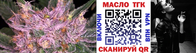 Дистиллят ТГК Wax  Свободный 