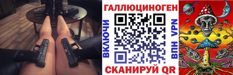 Галлюциногенные грибы Psilocybe  купить закладку  Свободный 